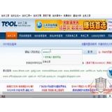 广州网站收录查询