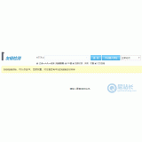 广州友链检测工具