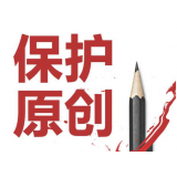 广州糗趣兔:如何看待SEO中的原创与伪原创