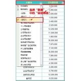 广州利用Excel快速进行SEO关键词分类