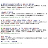 广州SEO该怎么选择关键词吗