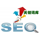 广州如何选择网站需要优化的关键词