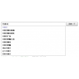 广州如何挖掘网站的关键词（方法）