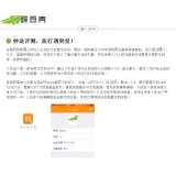 广州内容是影响SEO关键词排名的主要因素