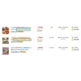 广州以买家的角度看淘宝seo关键词选择