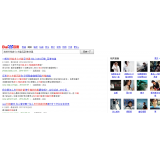 广州发的外链多久有效果