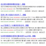 广州崔学超:SEO增加外链的方法