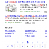 广州网站标题关键词位置是否影响seo排名