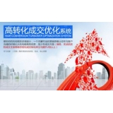 广州seo如何利用高转化的关键词