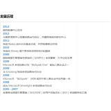 广州SEO关键词排名报价单