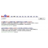 广州沙龙开户关键词排名快速前三名